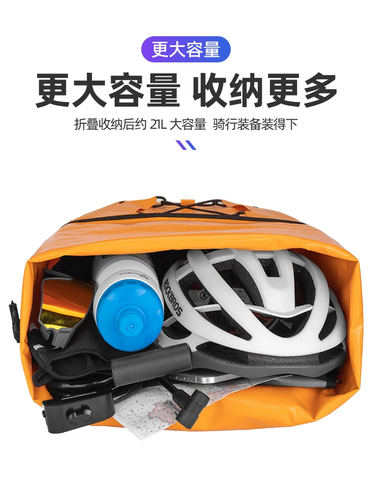 Túi đựng đồ chống nước Rock Brothers, túi xe đạp, túi gắn giá sau, túi đựng đồ đi đường, chống mưa, đi xe đạp đường dài, thiết bị đi xe đạp đường dài, dùng được ở Tứ Xuyên-Tây Tạng