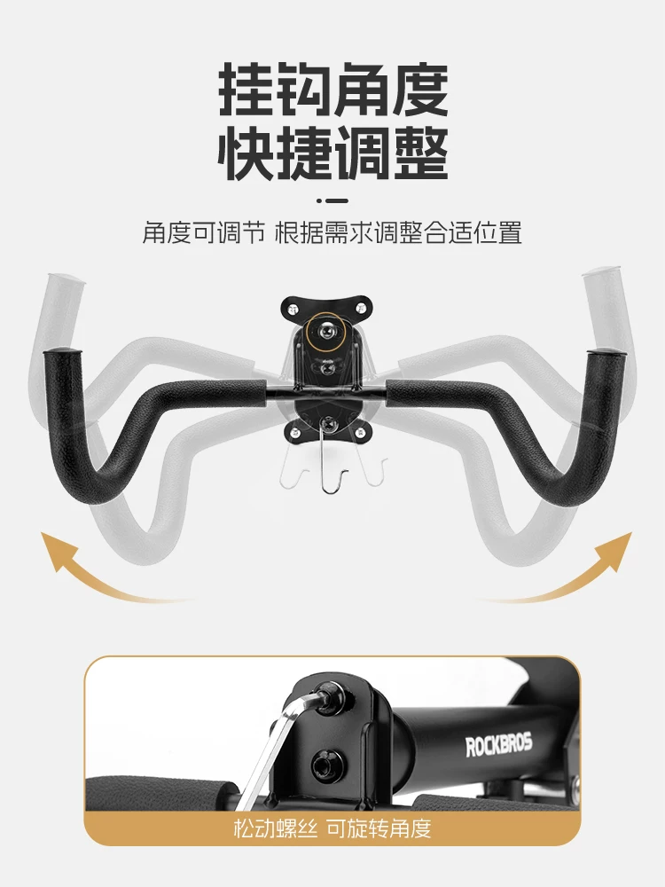 Giá để xe đạp Rock Brothers treo tường, để xe đạp leo núi và xe đạp đường trường, giá đỡ có thể thu vào, móc treo tường, thiết bị