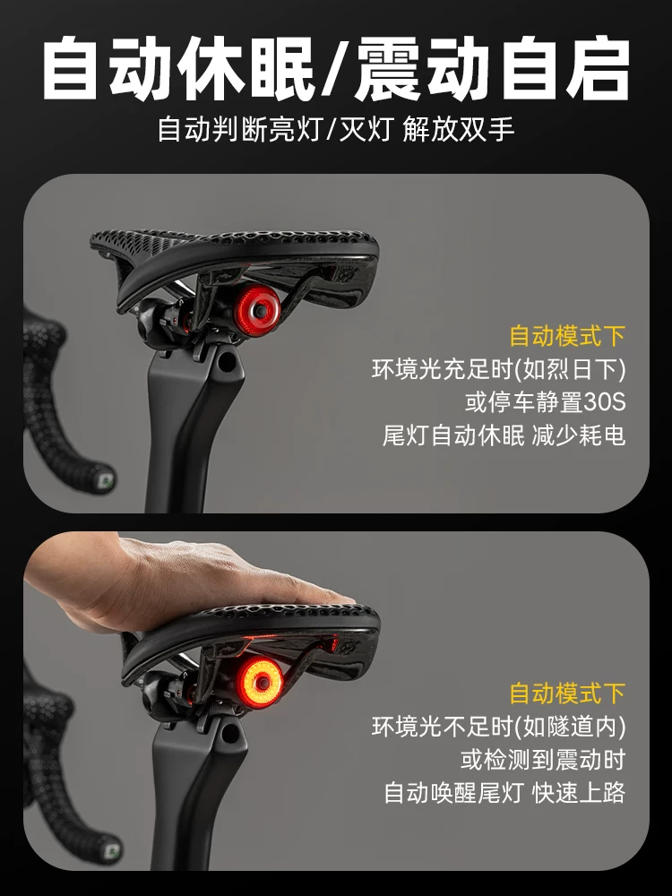 Đèn hậu xe đạp Rock Brothers cảm biến phanh thông minh đèn xe đạp leo núi xe đạp đường bộ đi đêm đèn hậu thiết bị đạp xe