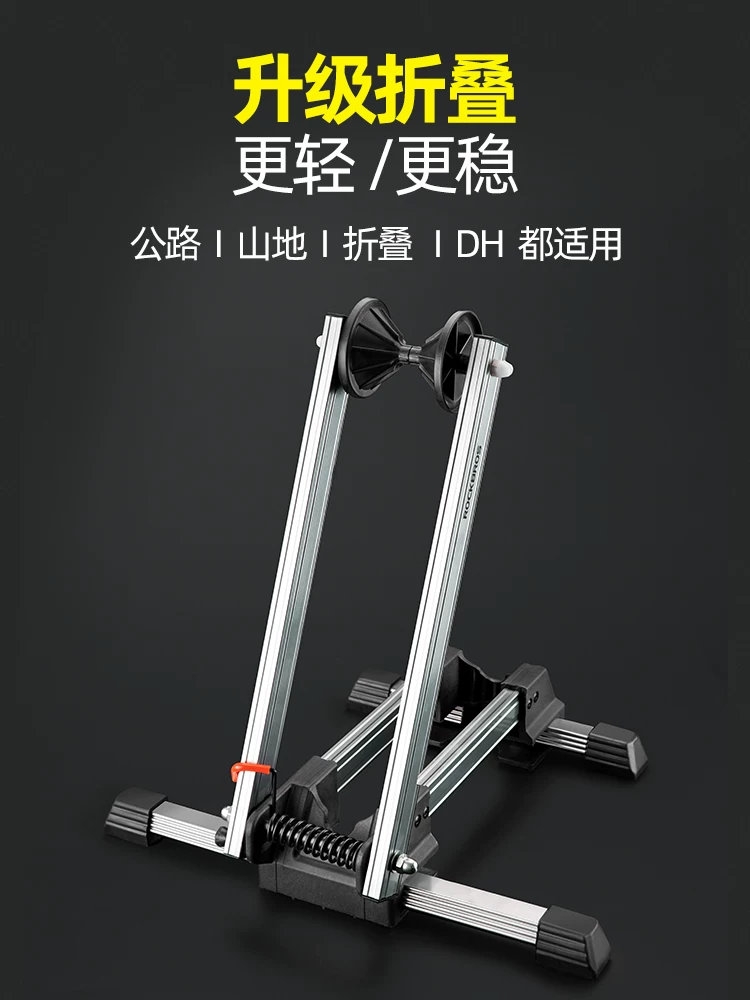 Giá để xe đạp Rock Brothers, giá trưng bày xe đạp leo núi, giá đỡ sửa chữa lắp đặt, phụ kiện xe đạp