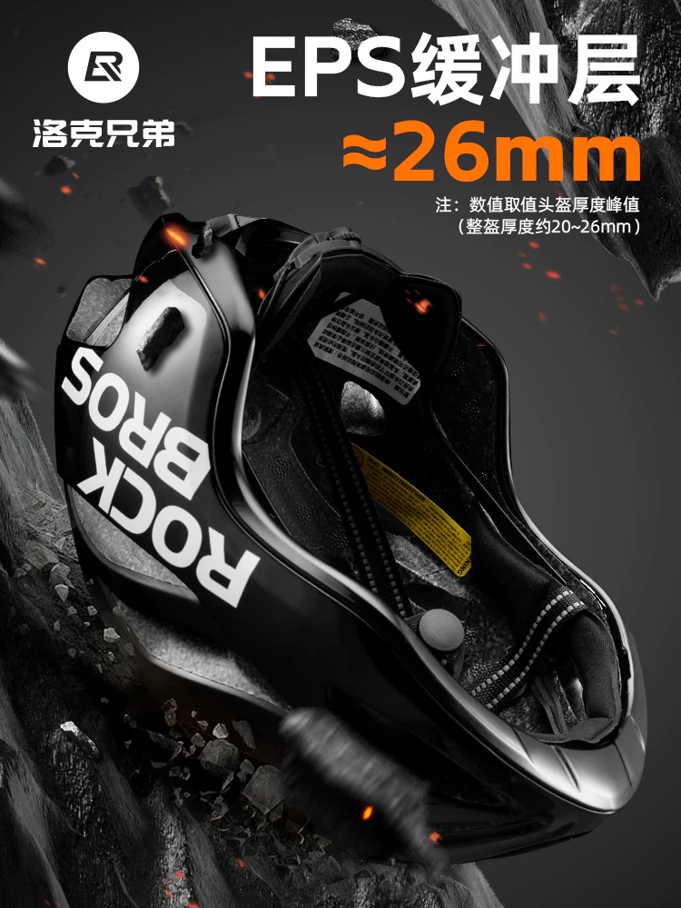 Mũ bảo hiểm xe đạp Rock Brothers, mũ bảo hiểm đi xe đạp, thiết bị mũ bảo hiểm an toàn cho xe đạp leo núi và xe đạp đường trường một mảnh dành cho cả nam và nữ