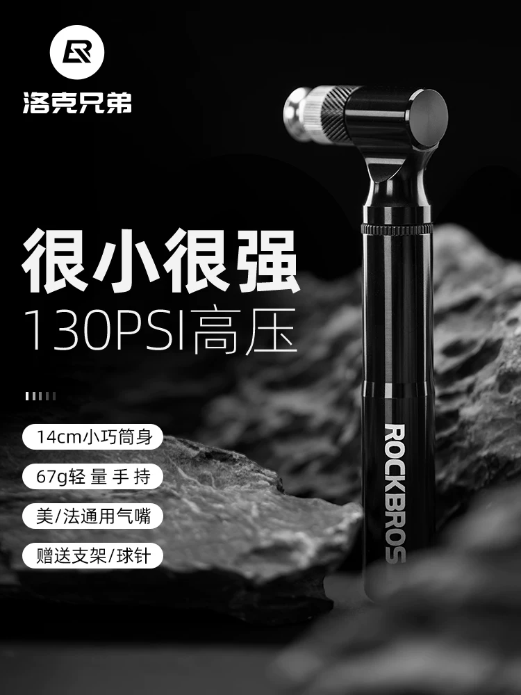 Máy bơm xe đạp di động Rock Brothers mini cao áp xe đạp leo núi xe đạp đường bộ đi xe đạp tại nhà máy bơm không khí bóng rổ