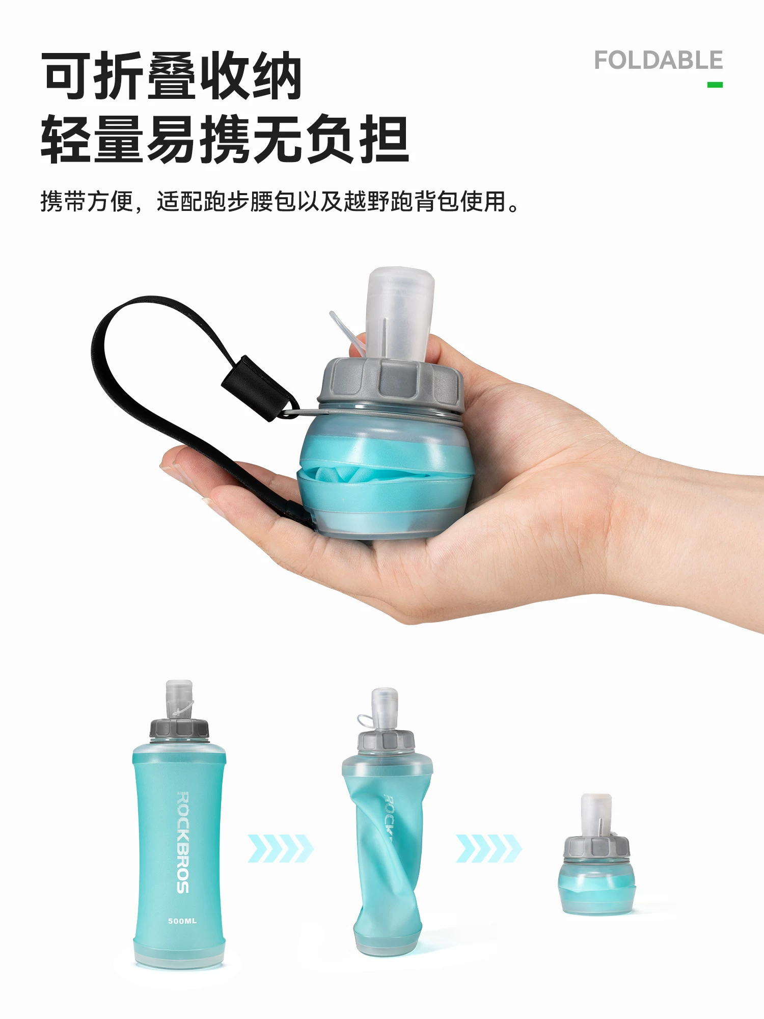 Bình nước mềm bằng silicon Rock Brothers dành cho đi xe đạp, thể thao ngoài trời, chạy bộ, thể dục, túi nước mềm có thể gập lại và di động