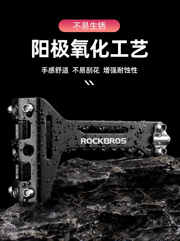 Giá đỡ bình nước xe đạp Rock Brothers, bộ chuyển đổi yên xe, điều chỉnh yên xe, chuyển đổi xe đạp leo núi/đường trường, giá đỡ mở rộng, giá đỡ đi xe đạp