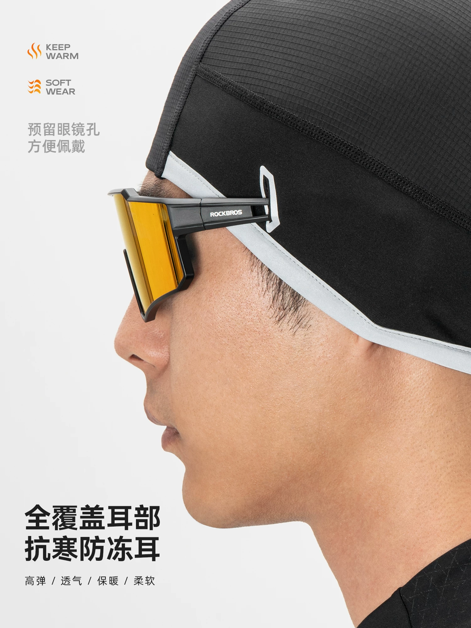 Rock Brothers mũ đi xe đạp bảo vệ tai mũ đội đầu ấm áp chống gió lông cừu xe đạp mũ thể thao ngoài trời mùa đông