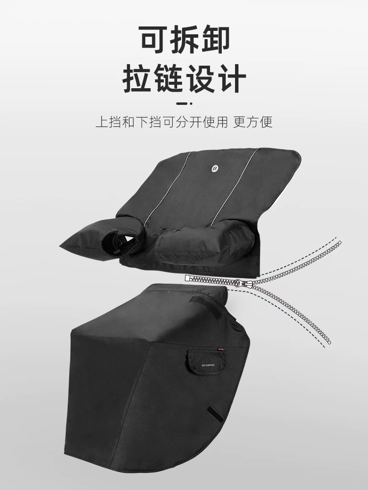 Vỏ chắn gió xe máy điện Rock Brothers dành cho xe máy và xe máy điện, vỏ chống gió mùa đông, chống lạnh, lót lông cừu, dày dặn, chống thấm nước cho mùa đông.