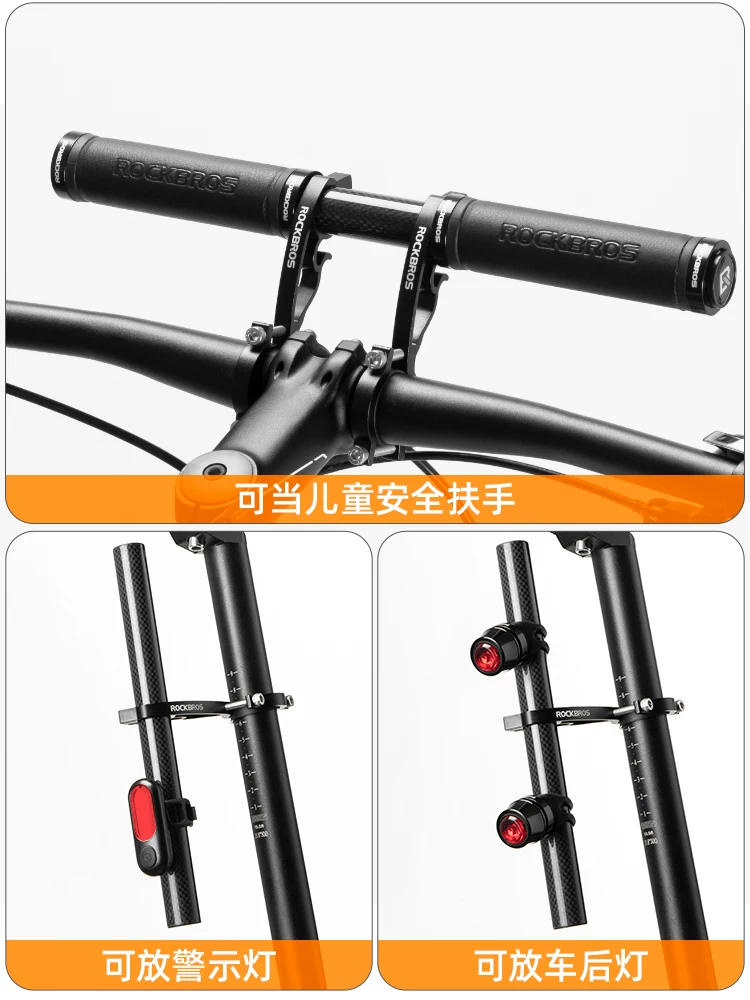 Giá đỡ mở rộng xe đạp Rock Brothers, giá đỡ mở rộng tay lái, giá đỡ đèn pin, giá đỡ đèn pha, giá đỡ đồng hồ tốc độ