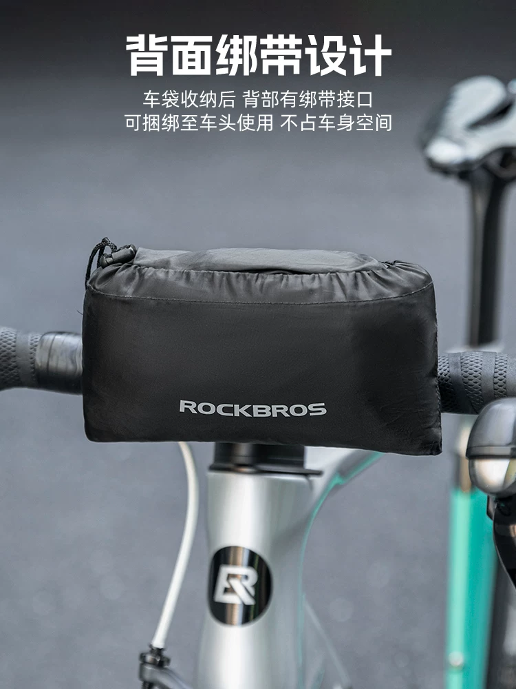 Túi đựng xe đạp Rock Brothers toàn bộ xe đạp 700C xe đạp đường trường 26inch 27.5inch túi đựng đồ đi xe đạp leo núi