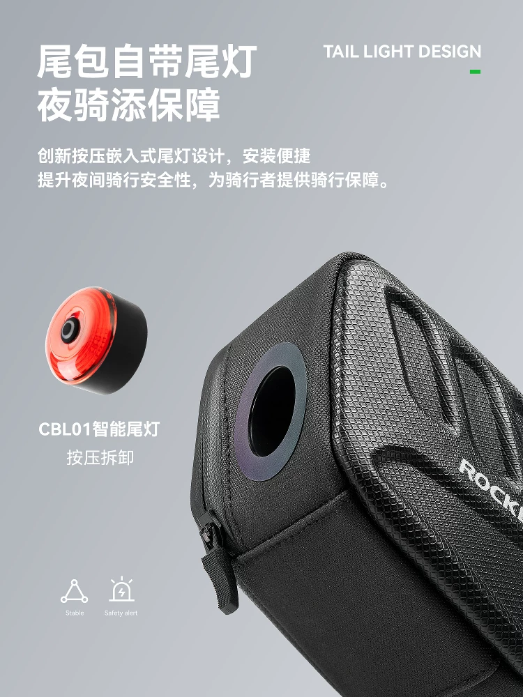 Túi xe đạp Rock Brothers vỏ cứng, có đèn, dành cho xe đường trường, xe leo núi và xe gấp, túi yên xe phía sau