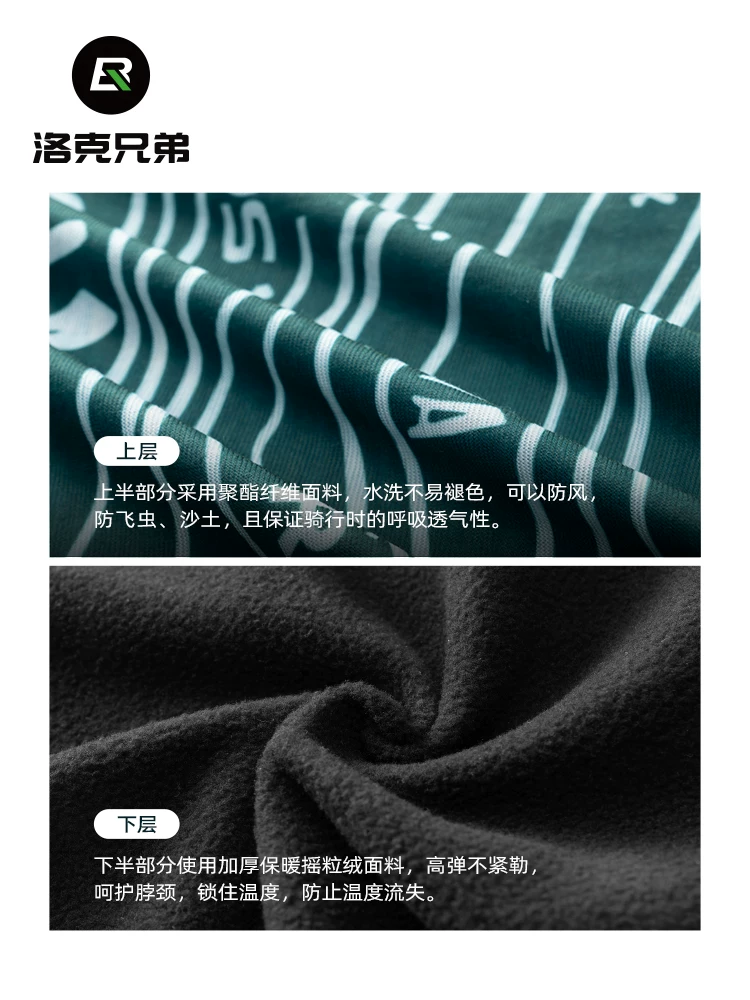 Khăn trùm đầu bằng lông cừu Rock Brothers, mũ giữ ấm, giữ ấm cổ, mặt nạ đi xe đạp ngoài trời dành cho nam và nữ trong mùa thu đông