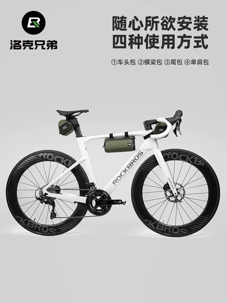 Túi khung xe đạp Rock Brothers, túi đuôi xe, túi trước tháo rời, túi treo xe đạp đường trường, xe đạp leo núi, thiết bị đạp xe