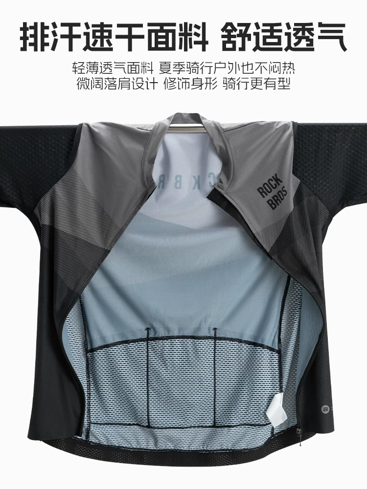 Rock Brothers Áo đi xe đạp dài tay áo xe đạp leo núi xe đạp đường bộ thể thao đi xe đạp quần áo thoáng khí nhẹ nam mùa hè