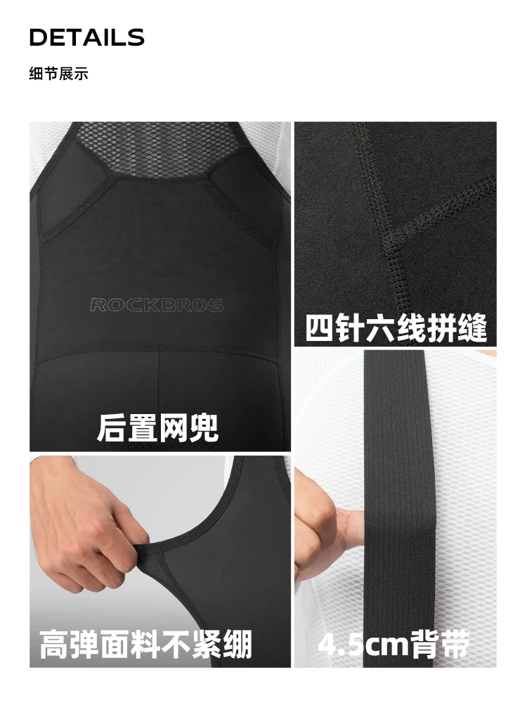 Quần đi xe đạp Rock Brothers quần lót nam lông cừu ấm áp đi xe đạp đường trường quần yếm 10-20 ° C Xuân, Thu và Đông
