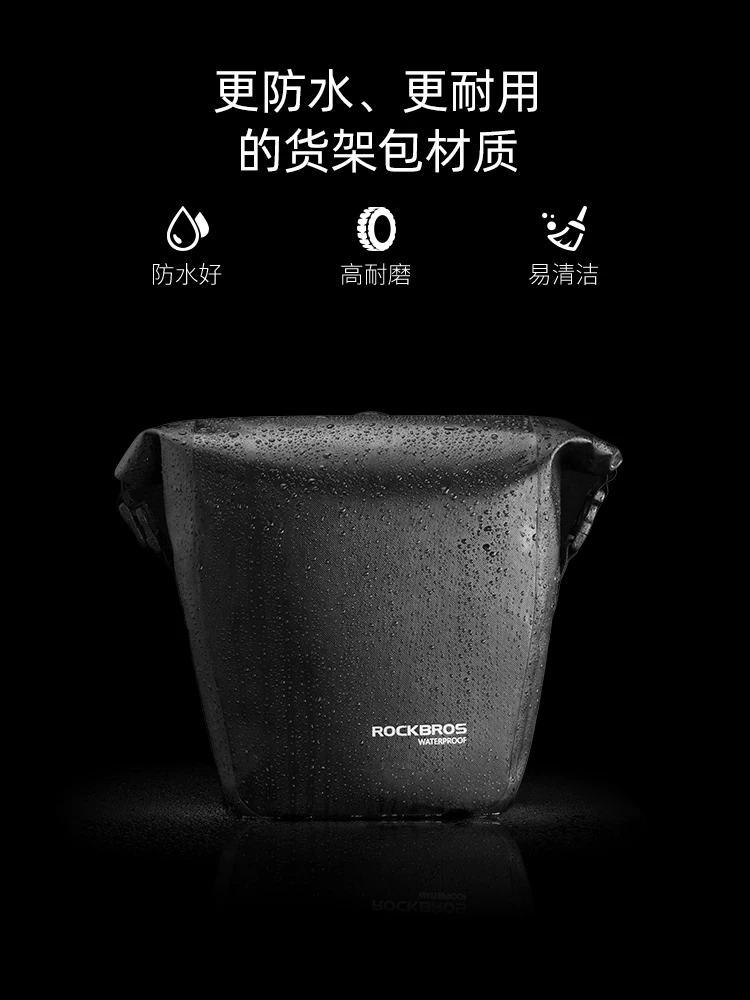 Túi đựng xe đạp Rock Brothers, túi đựng đồ hoàn toàn chống thấm nước, túi đựng đồ phía sau đi đường dài, ba lô ngoài trời chống mưa, thiết bị đạp xe