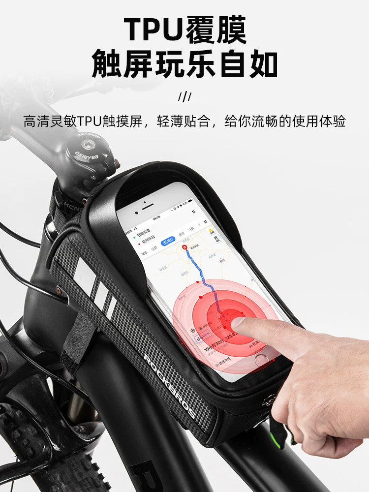 Túi xe đạp Rock Brothers, túi khung xe phía trước, túi ống xe phía trước, túi điện thoại trên khung xe đạp, túi yên xe chống nước, phụ kiện xe đạp leo núi