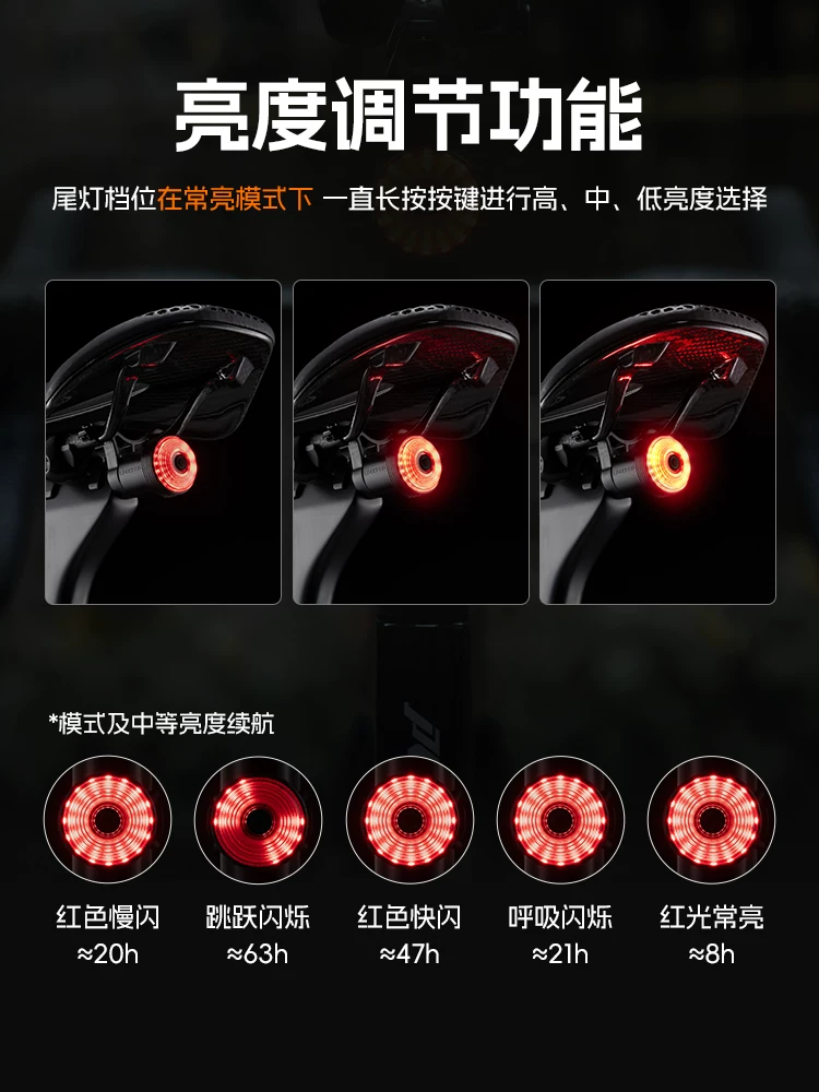 Đèn hậu xe đạp leo núi Rock Brothers đi đêm cảm biến phanh đèn trẻ em phụ kiện thiết bị đạp xe