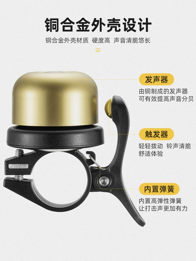 Chuông xe đạp Rock Brothers dành cho đường bộ, leo núi, xe đạp cố định, xe đạp trẻ em, phụ kiện đi xe đạp bằng đồng cổ điển