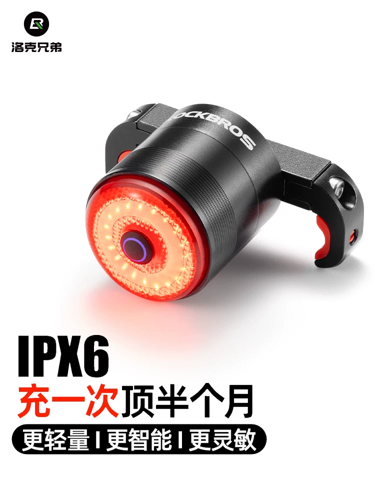 Đèn hậu xe đạp Rock Brothers cảm biến phanh thông minh đèn xe đạp leo núi xe đạp đường bộ đi đêm đèn hậu thiết bị đạp xe