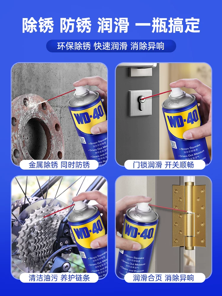 Rock Brothers WD-40 chất bôi trơn xe đạp đồng thương hiệu chất tẩy rỉ sét xịt chống gỉ kim loại làm sạch cơ khí chất tẩy rỉ sét