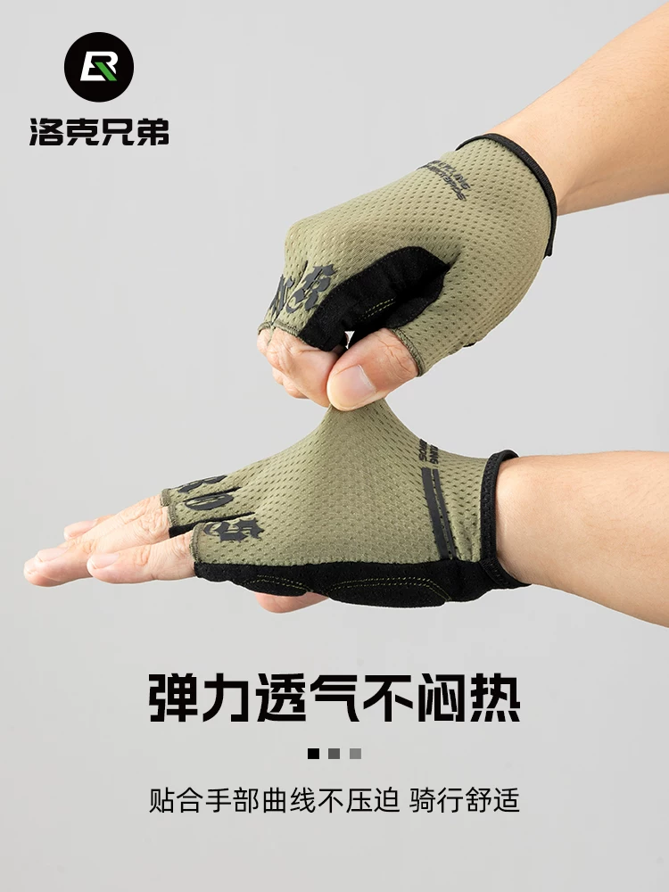 Găng tay đi xe đạp Rock Brothers găng tay đi xe đạp leo núi đường trường găng tay ngắn ngón tay nam và nữ thể thao nửa ngón tay mùa hè thiết bị đi xe đạp