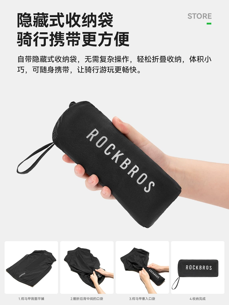 Áo khoác gió Rock Brothers áo đi xe đạp đường trường áo gió không tay unisex mùa xuân hè