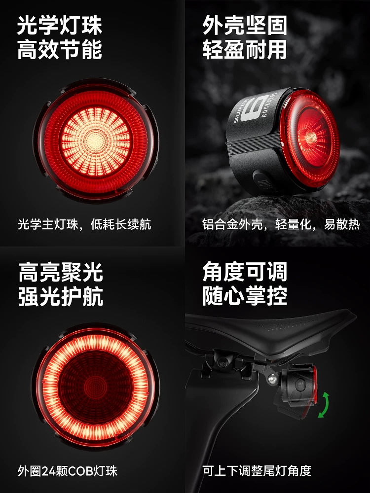 Đèn hậu xe đạp Rock Brothers Tianlu Cảm biến thông minh Xe đạp leo núi Xe đạp đường trường Xe đạp gấp Đi đêm Đèn phanh