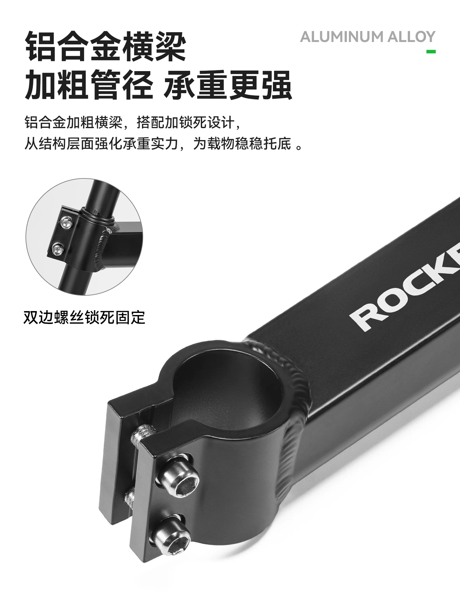 Giá để đồ phía sau xe đạp Rock Brothers, dành cho xe đạp leo núi, xe đạp đường trường, chất liệu hợp kim nhôm, có chức năng tháo lắp nhanh, phụ kiện túi xe đạp du lịch