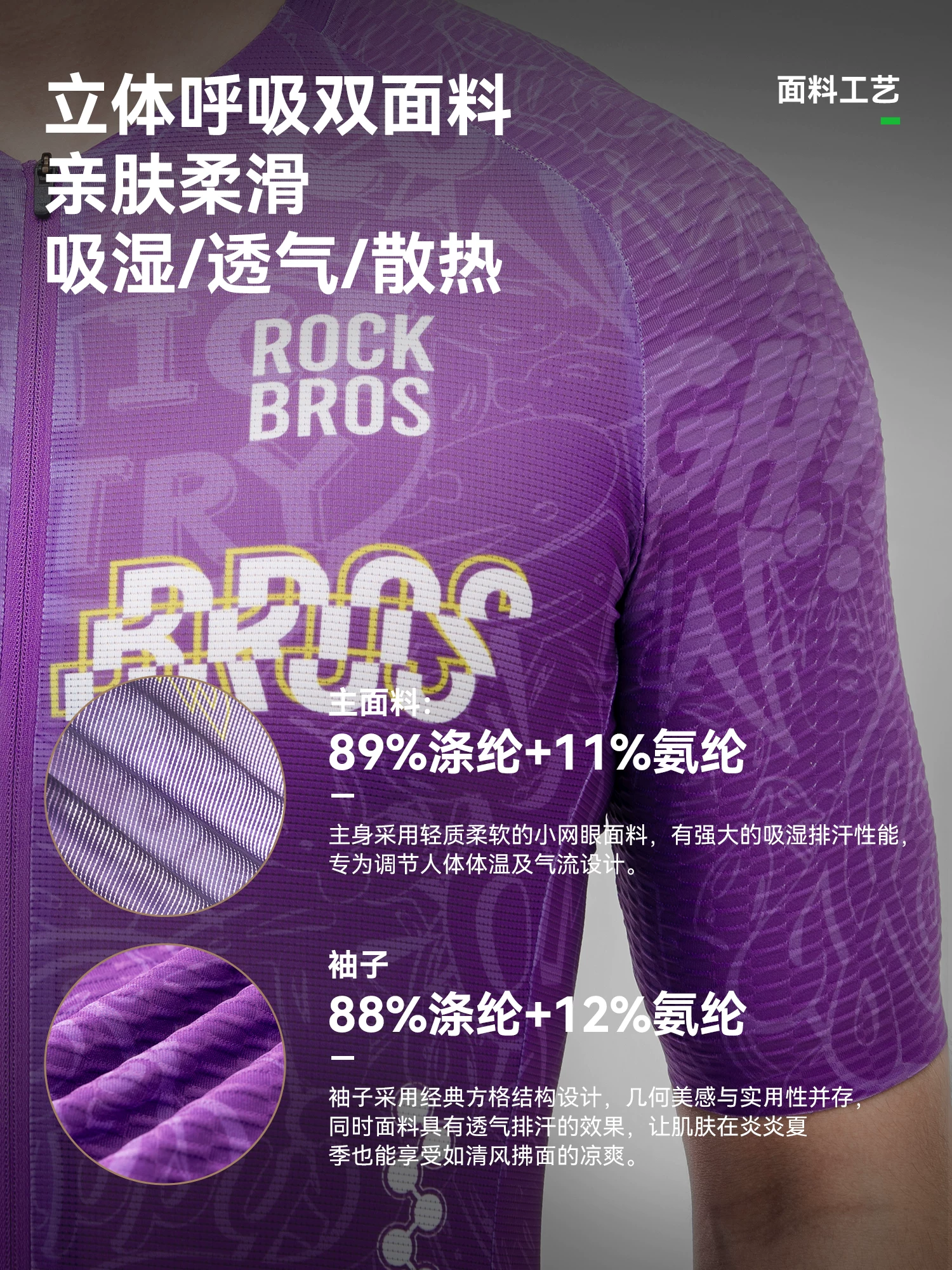 Rock Brothers in hình graffiti đi xe đạp áo jersey ngắn tay quần short bộ xe đạp đường bộ thể thao nam mùa hè