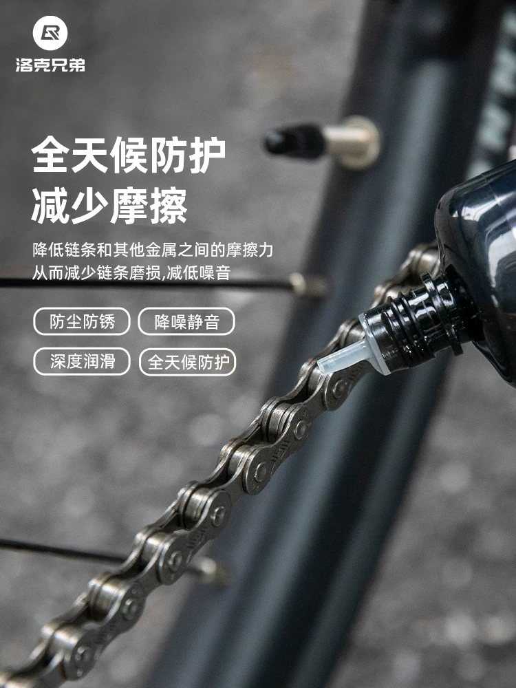 Bộ dụng cụ bảo trì chất bôi trơn khô chuyên dụng cho xe đạp Rock Brothers, chất bôi trơn khô chống gỉ, chất tẩy rửa