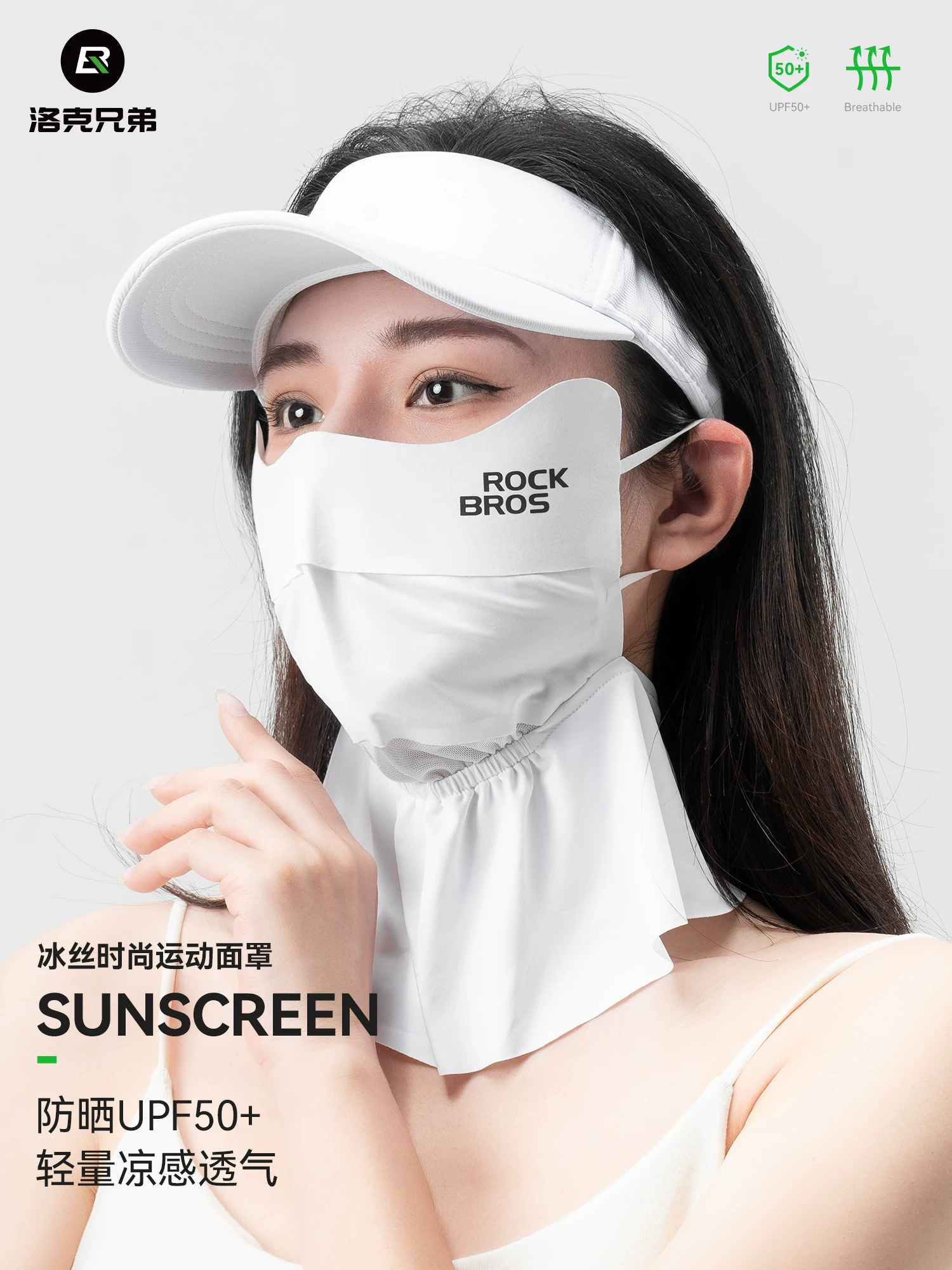 Mặt nạ chống nắng Rock Brothers dành cho nam, khăn che cổ chống tia cực tím ngoài trời, khăn che đầu đi xe đạp, khăn che mặt cho nữ, mùa hè