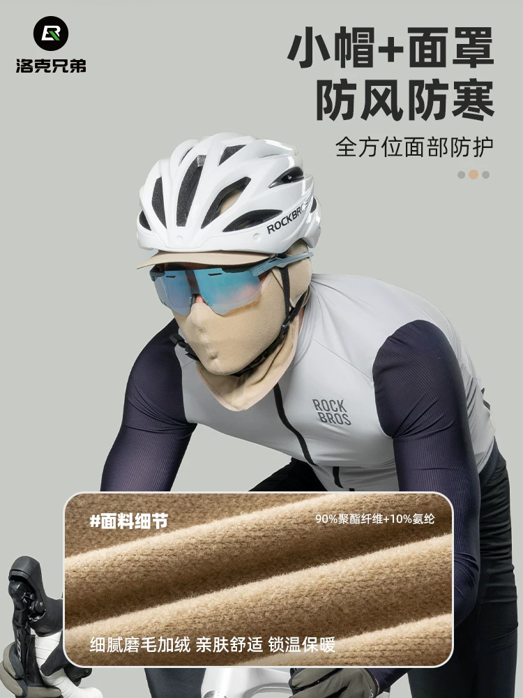 Mũ trùm đầu đi xe đạp Rock Brothers, mặt nạ chống gió, mũ nhỏ giữ ấm, mũ len phủ kín mặt, giữ ấm cổ mùa đông, dùng được cho cả nam và nữ