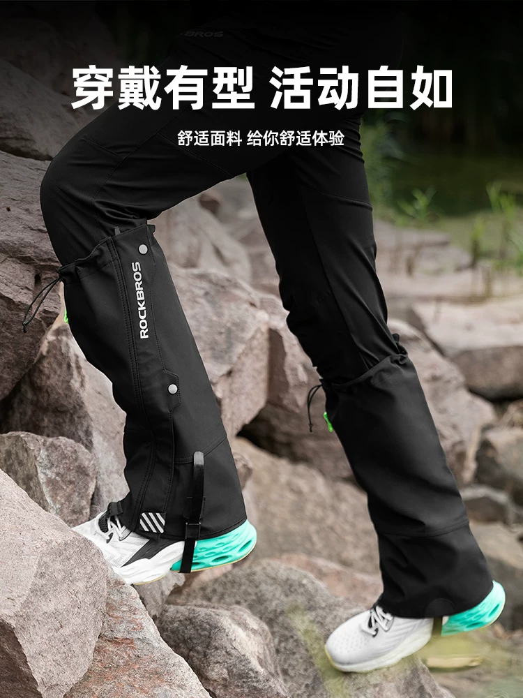 Đồ giữ ấm chân Rock Brothers, quần legging trượt tuyết, đi bộ đường dài không thấm nước, leo núi, leo núi, xe điện, thiết bị thể thao ngoài trời dành cho nam và nữ