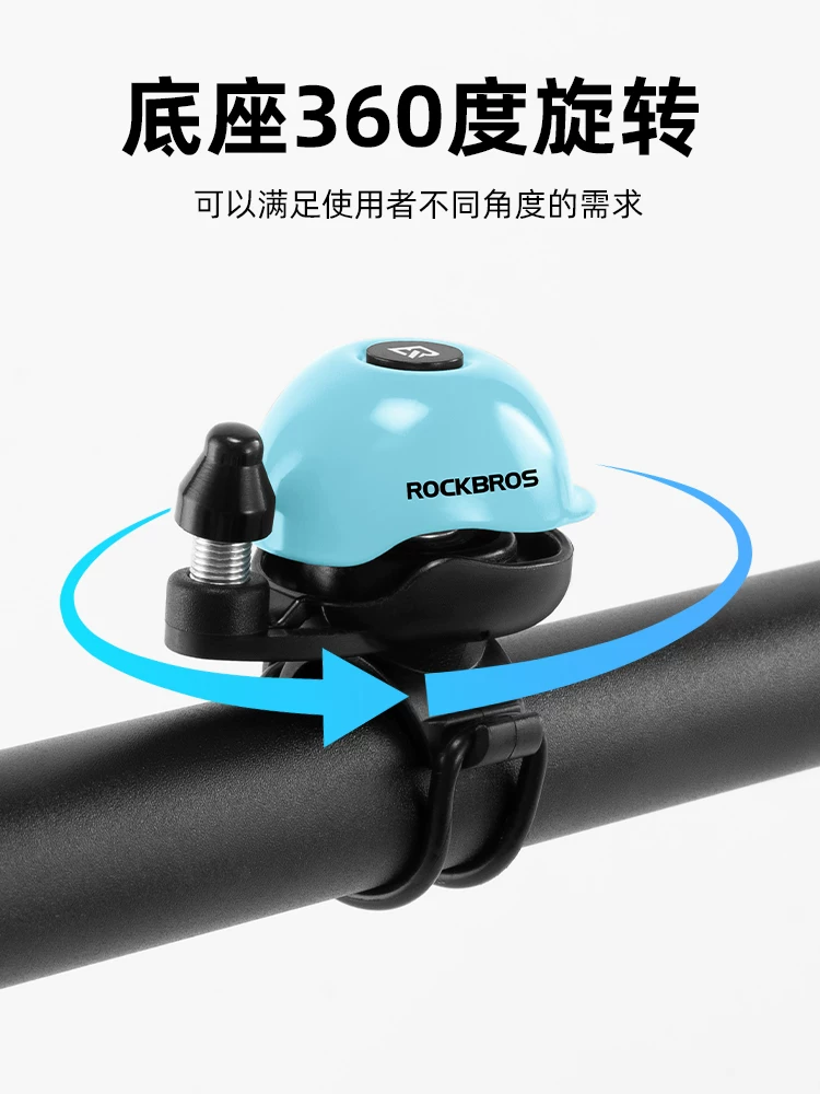 Chuông xe đạp đồng Rock Brothers, chuông xe đạp leo núi, còi báo hiệu, mũ bảo hiểm xe đạp, chuông nhỏ hình mũ