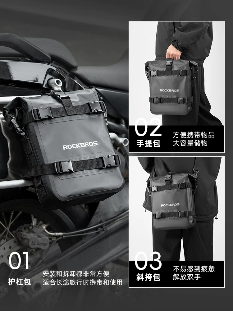 Túi đựng lan can xe máy Rock Brothers túi chống nước bên hông túi lan can chống mài mòn xe máy du lịch đuôi túi treo đa chức năng