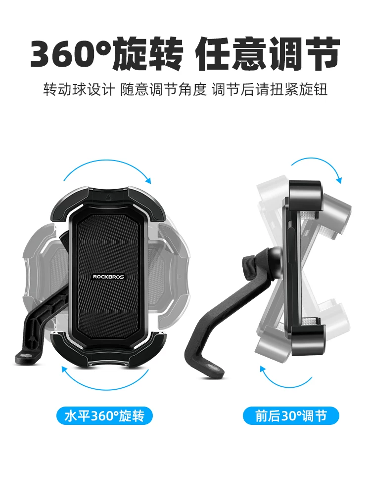 Giá đỡ điện thoại xe đạp điện Rock Brothers dành cho dịch vụ giao hàng, định vị, chống sốc, giá đỡ điện thoại xe máy