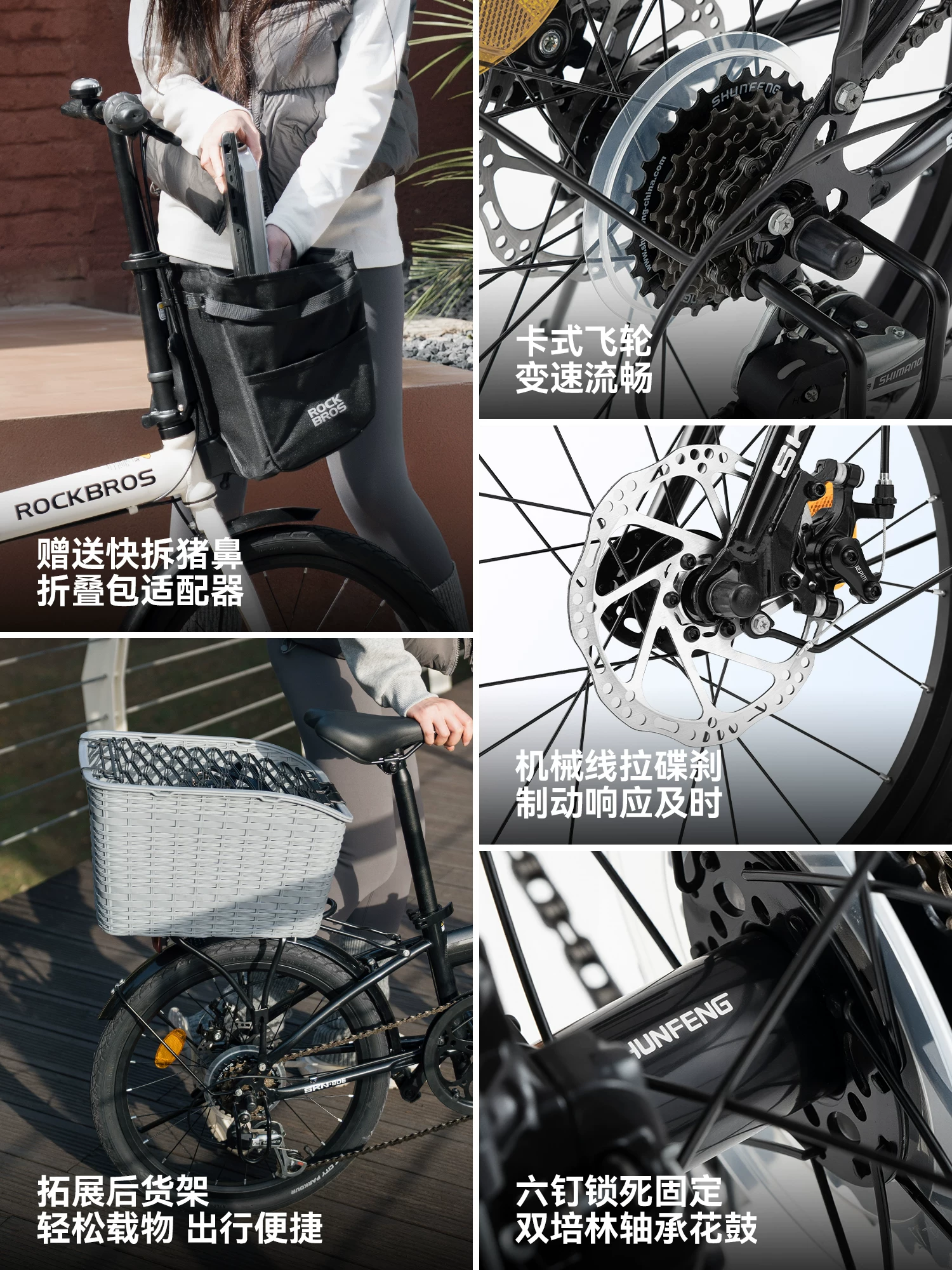 Xe đạp gấp Rock Brothers Xe đạp đi làm 20inch tốc độ di động có phanh đĩa dành cho người lớn, nam và nữ, sinh viên SKN-20E