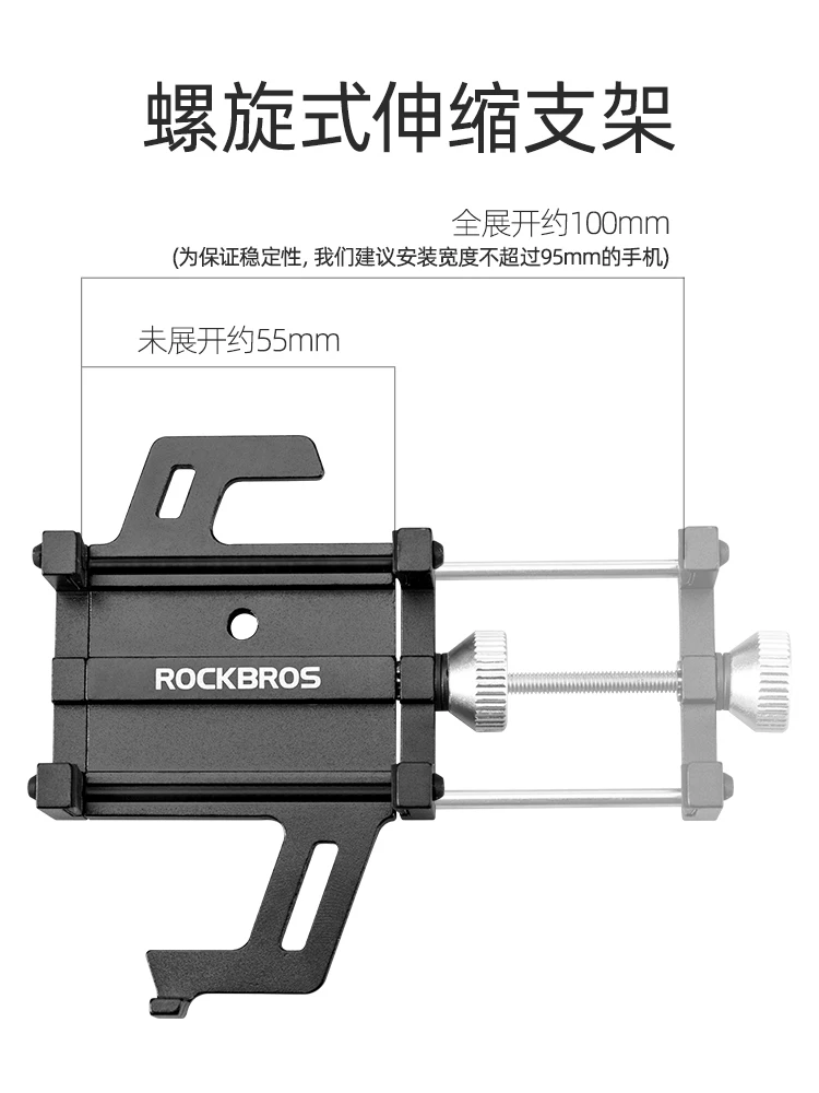 Giá đỡ điện thoại xe đạp Rock Brothers, xe máy, xe đạp đường trường, dịch vụ giao hàng, giá đỡ xe đạp điện, phụ kiện cố định