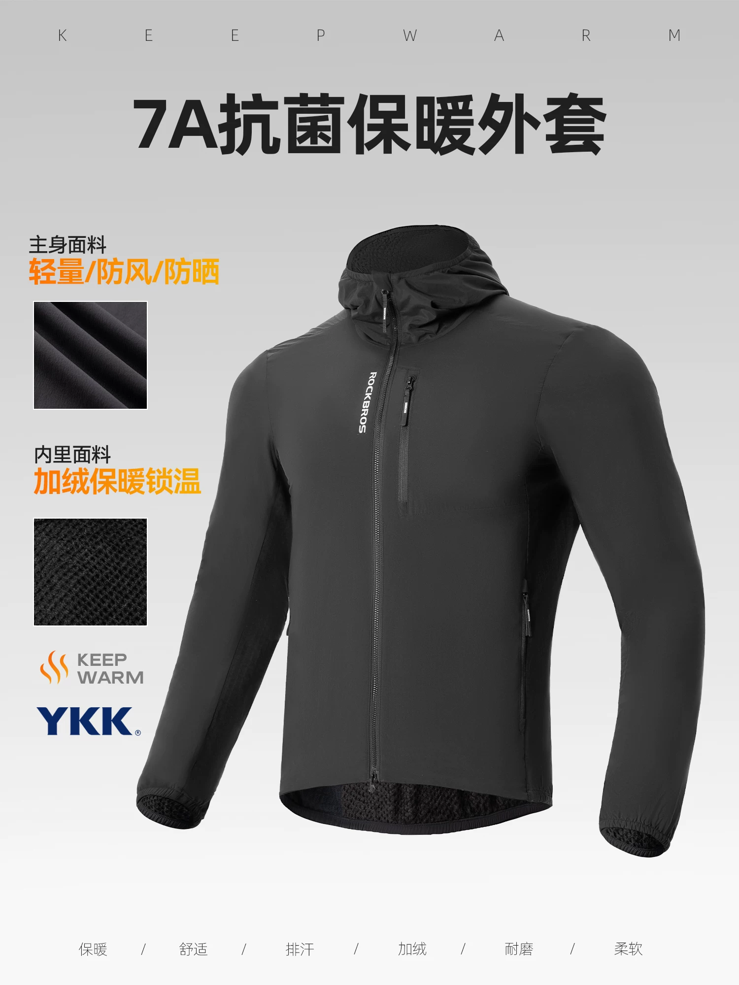 Rock Brothers lông cừu đi xe đạp jersey chống gió hàng đầu ấm áp nam dài tay xe đạp đường núi ngoài trời thể thao mùa đông