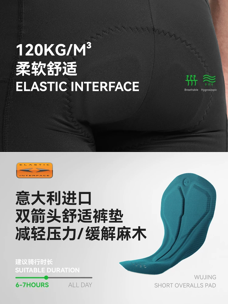 Rock Brothers Sky Road Series Double Arrow Bib Quần Short Quần Đi Xe Đạp Thoáng Khí Chuyên Nghiệp Quần Short Xe Đạp Đường Bộ Nam Mùa Hè