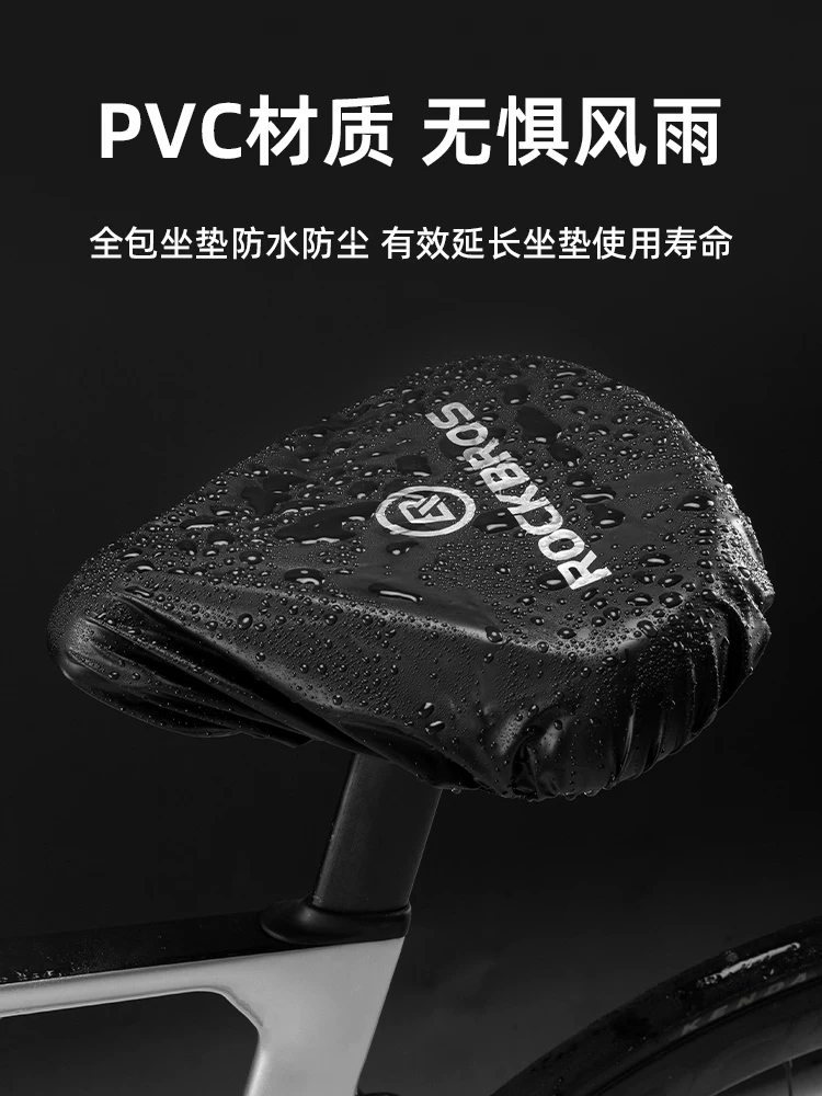 Rock Brothers đệm ngồi xe đạp che mưa yên xe đạp leo núi đệm ngồi xe đạp đường bộ đệm ngồi xe đạp che đệm chống thấm nước