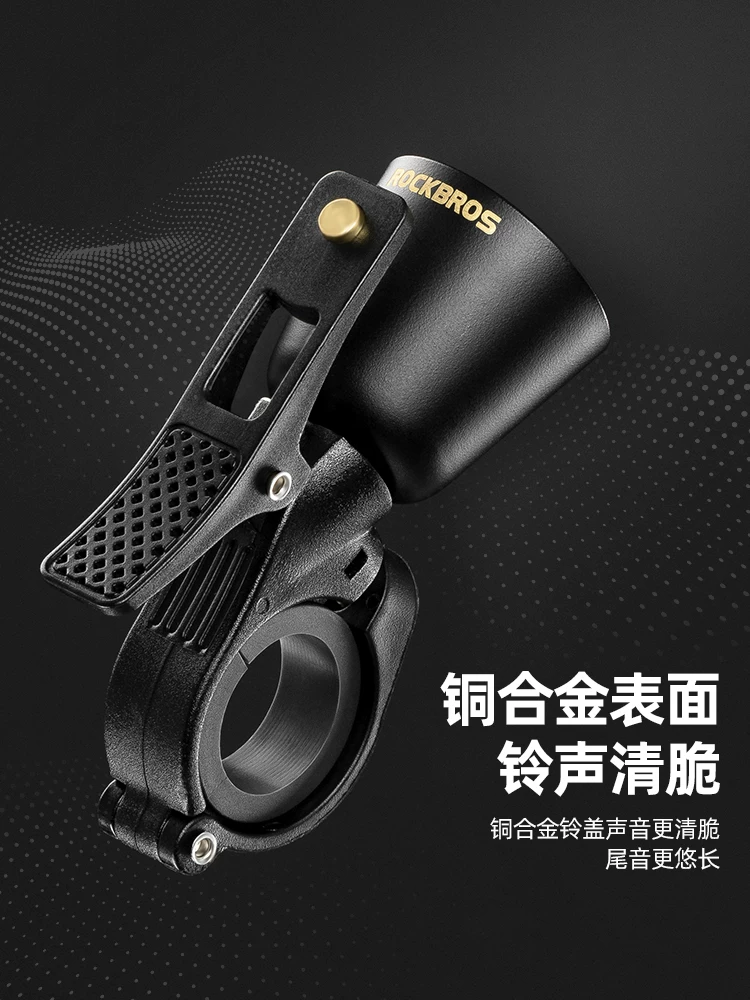 Chuông xe đạp đồng Rock Brothers, chuông xe đạp leo núi, chuông xe đạp đường trường, còi báo hiệu, chuông xe đạp trẻ em, chuông xe trượt ván, chuông trang trí cổ điển