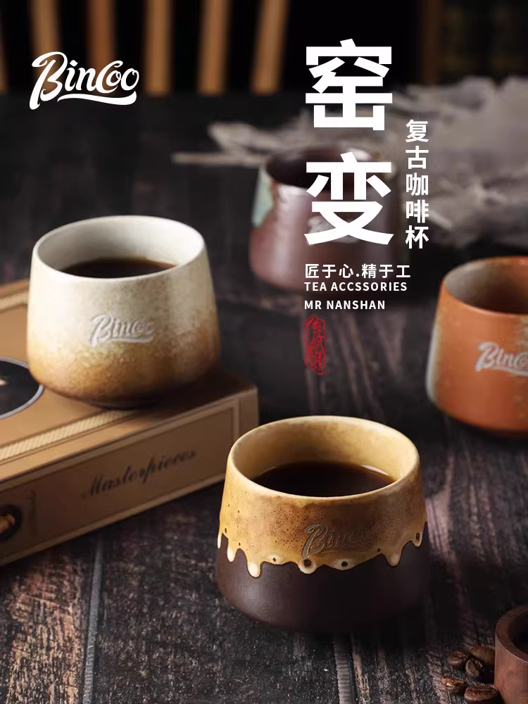 Ly cà phê gốm sứ cao cấp kiểu dáng độc đáo Bincoo, men chảy, phong cách retro, nung trong lò, ly latte cao cấp