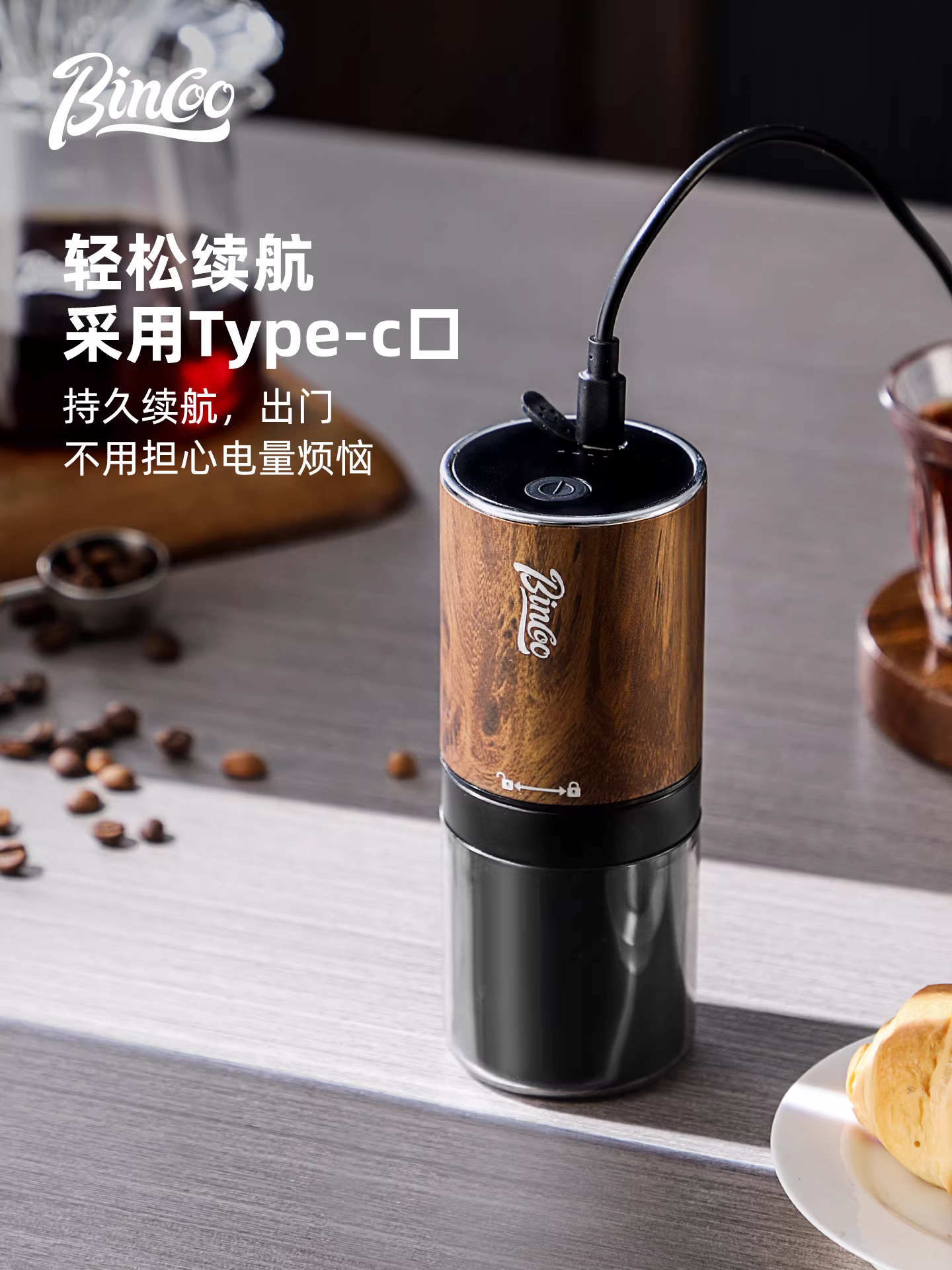 Máy xay cà phê điện Bincoo nhỏ gọn, lõi thép, máy xay hạt cà phê, máy pha cà phê espresso, thiết bị pha cà phê
