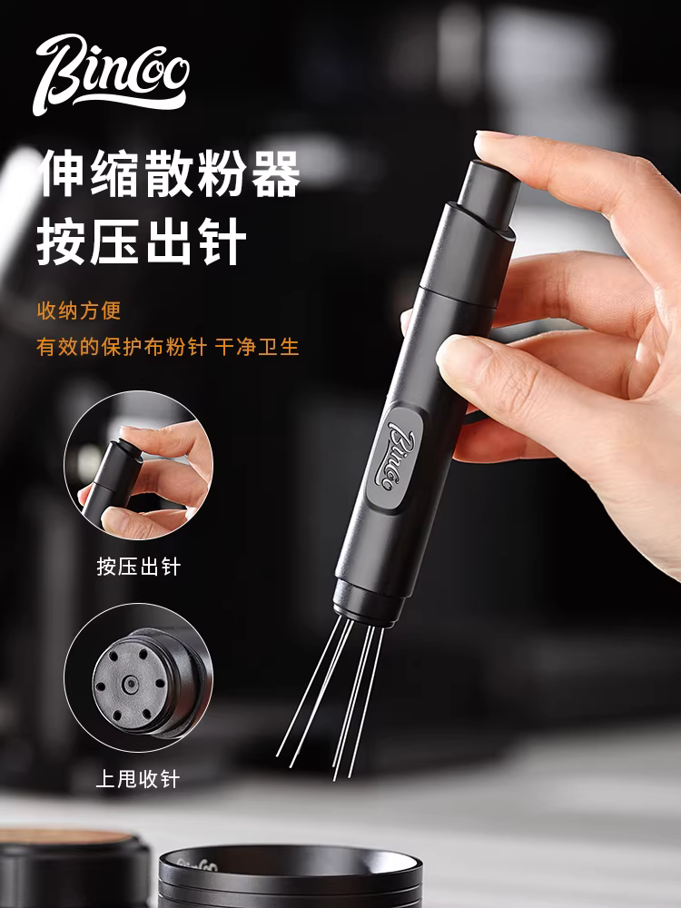 Kim phân phối cà phê từ tính Bincoo để phân phối đều bột cà phê, thép không gỉ có đế, kim bột mini có thể thu vào.