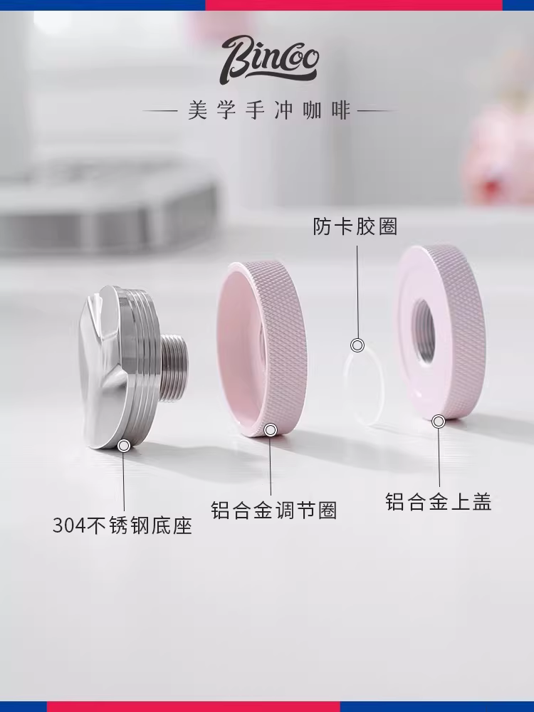 Bộ dụng cụ nén cà phê Bincoo Pink Girly Heart, đế vuông, kích thước 51/58mm, dùng được cho nhiều loại máy