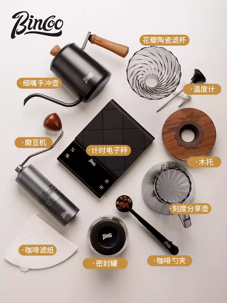 Bộ ấm pha cà phê thủ công Bincoo, máy xay cà phê cầm tay, thiết bị quay tay, bộ chia sẻ đầy đủ dụng cụ, thiết bị pha cà phê thủ công