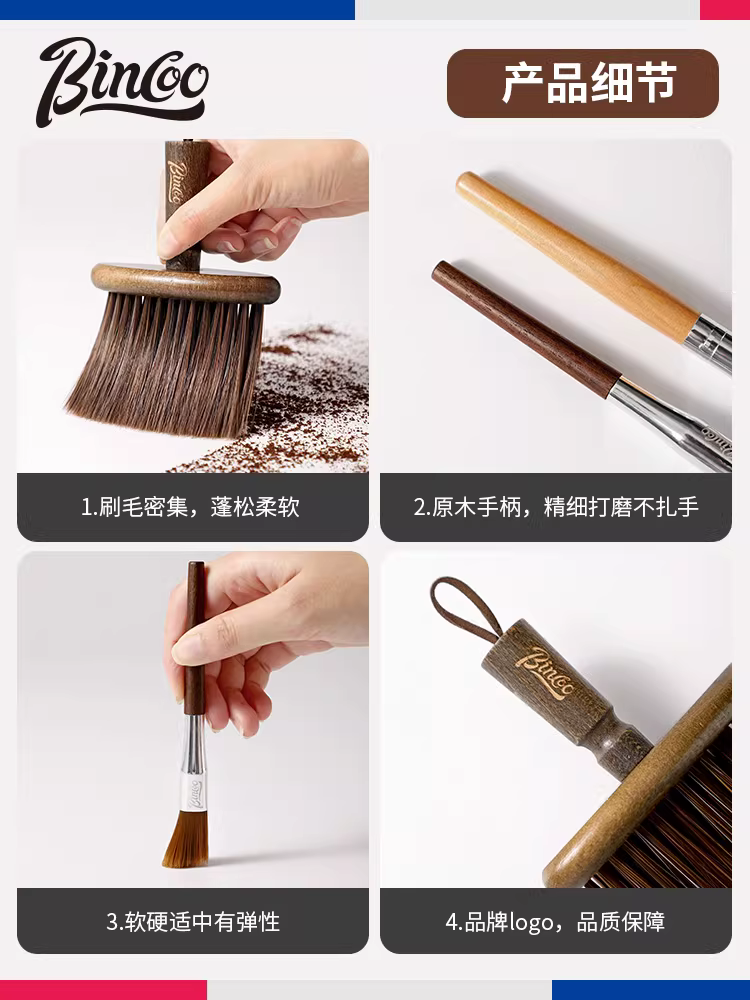 Bộ dụng cụ vệ sinh máy pha cà phê Bincoo: máy xay, bàn chải vệ sinh bộ phận pha cà phê, bàn chải mềm vệ sinh bột cà phê, bàn chải vệ sinh máy pha cà phê