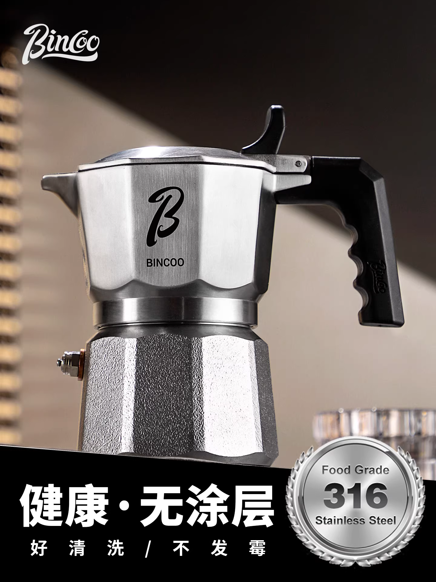 Bộ pha cà phê espresso bằng thép không gỉ 316 Bincoo ba van, máy pha cà phê espresso gia đình