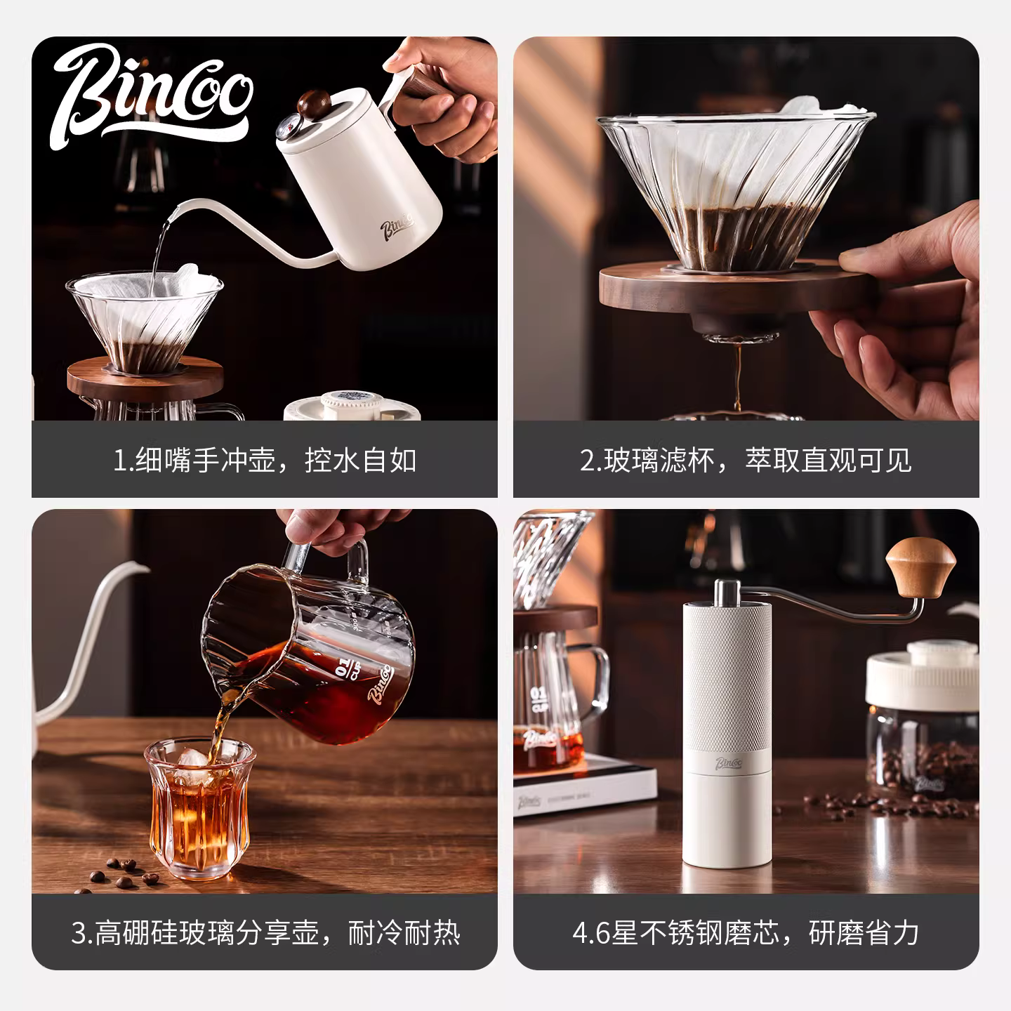Bộ pha cà phê Bincoo với cốc lọc, bình chia sẻ, cân bột cà phê, máy xay cà phê hạt, cốc xay tay