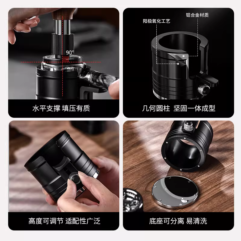 Giá đỡ, đế giữ tay cầm máy pha cà phê Bincoo, dụng cụ phân phối bột cà phê 51/58mm